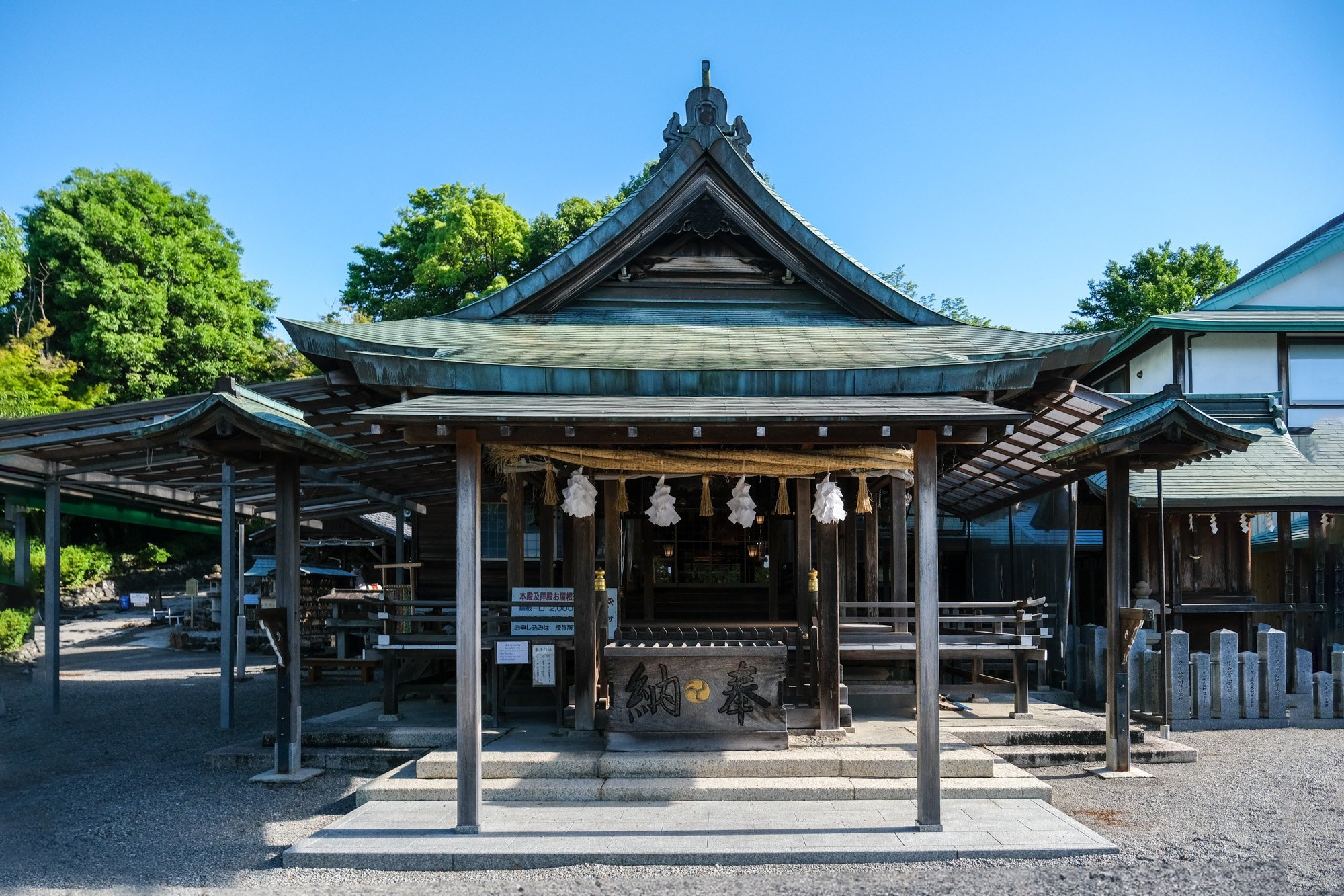 ⛩️ 하리쓰나 신사(하리쓰나진자) 이미지 8